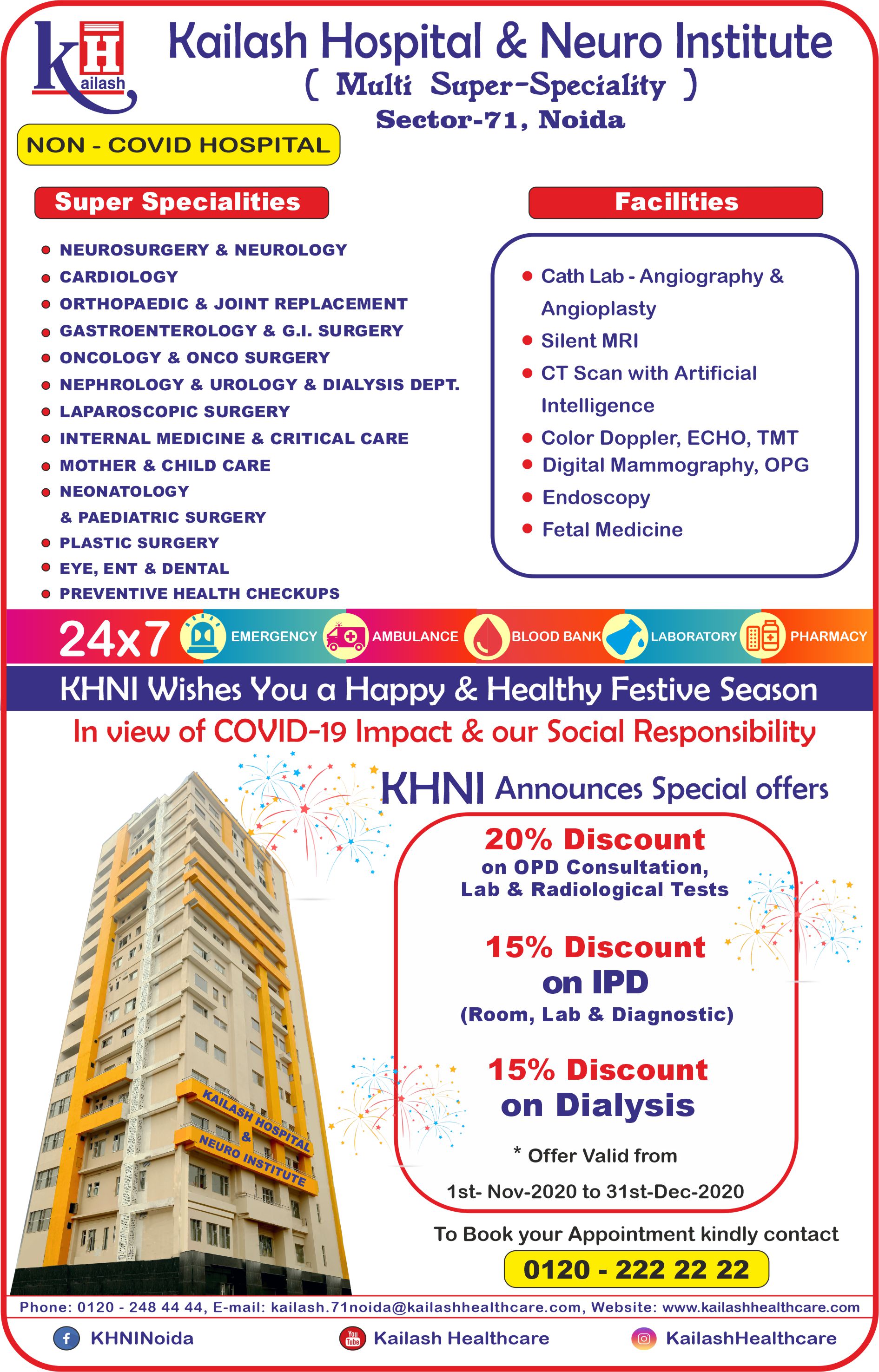 KHNI announces exclusive discounts on Consultations, Lab & Diagnostics to make your festive season happier & healthier.