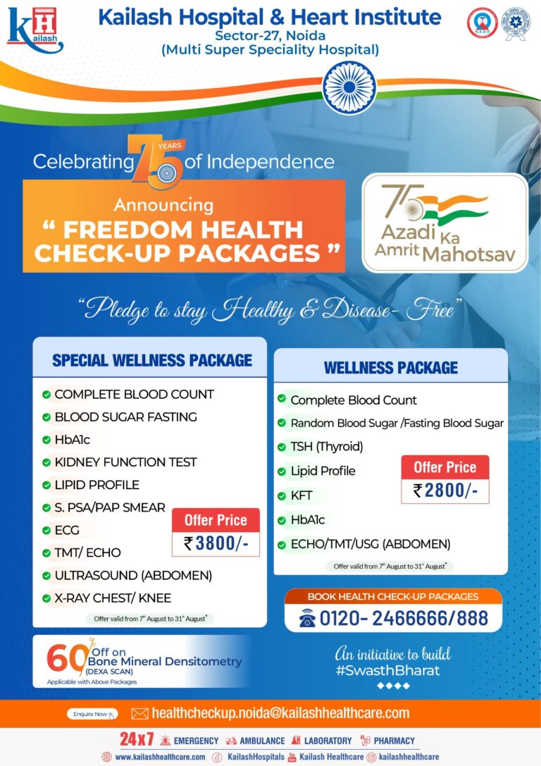 This Independence Day let's get Freedom from diseases, start with