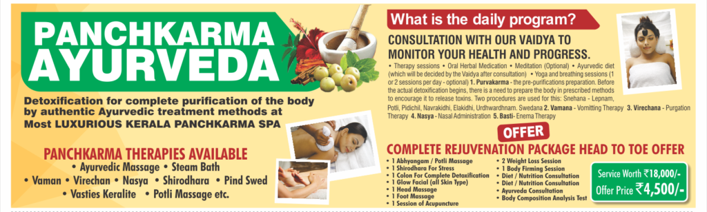 Panchkarma Therapies Available at Kailash Health Village