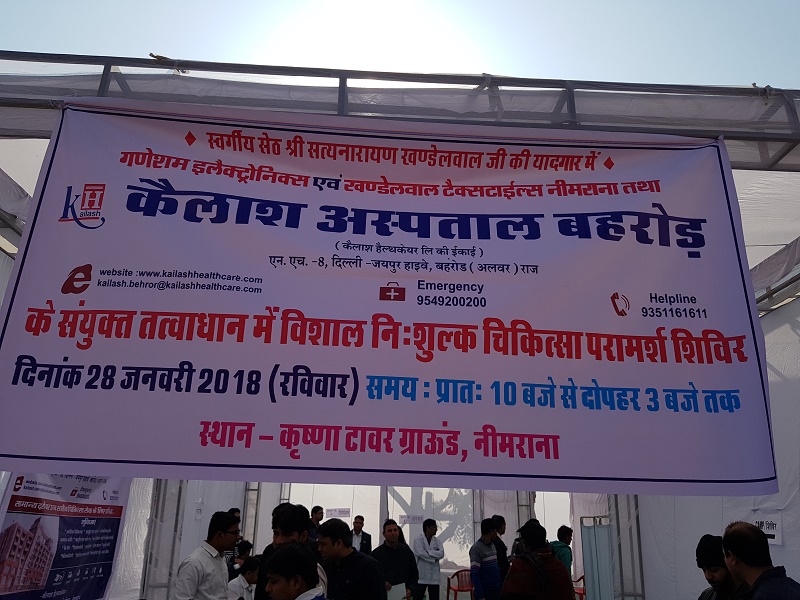 Kailash Hospital, Behror organised a general health camp at Neemrana, Alwar, Rajasthan