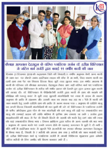 कैलाश अस्पताल देहरादून के वरिष्ठ प्लास्टिक सर्जन डॉ. हरीश घिल्डियाल (2)