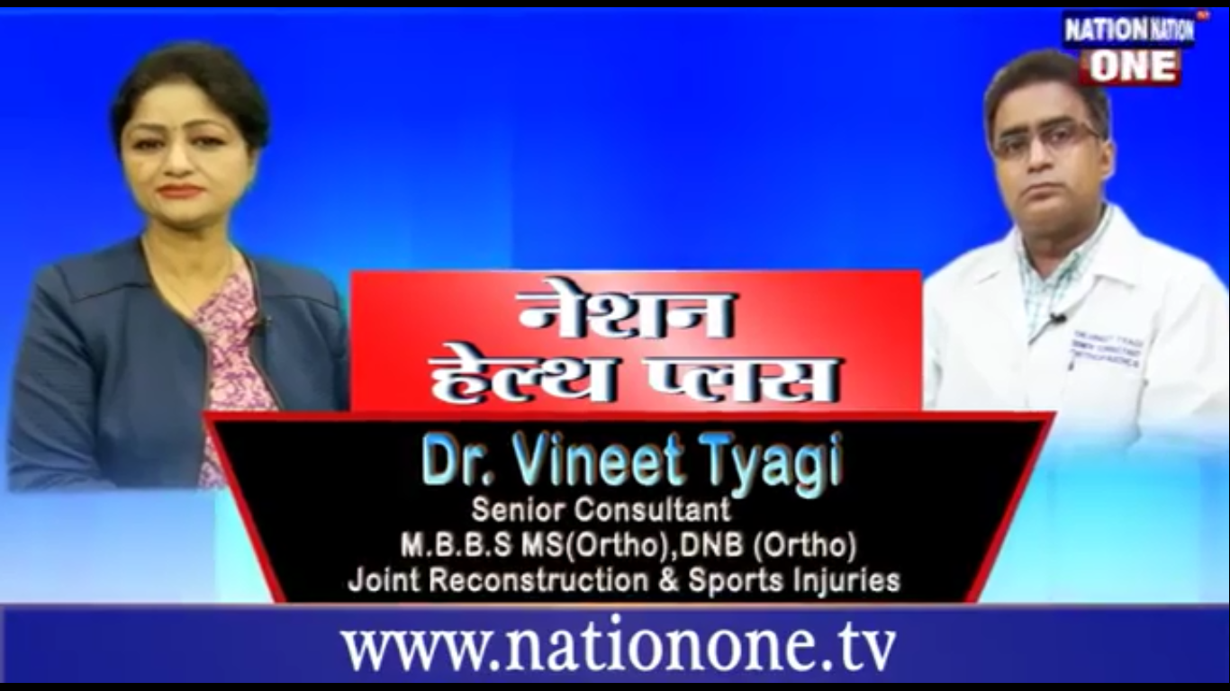 Watch Dr. Vineet Tyagi, Orthopaedic Surgeon of Kailash Hospital Dehradun talk about Joint problems.