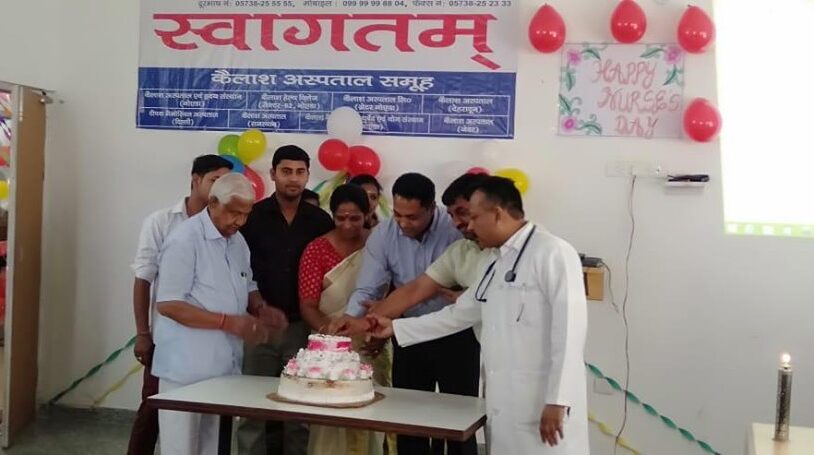 'International Nurses Day' was celebrated with great enthusiasm at Kailash Hospital, Khurja where the hospital staff came together to celebrate the importance of Nursing in healthcare