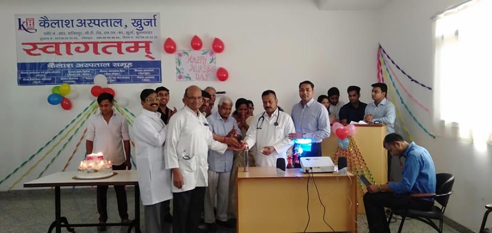 'International Nurses Day' was celebrated with great enthusiasm at Kailash Hospital, Khurja