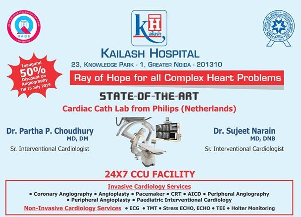 Avail exclusive Inaugural Discounts on Cardiac treatments & diagnostics. Now Advanced Cath Lab & MRI facility is available at Kailash Hospital, Gr. Noida.
