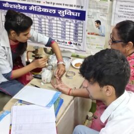 Kailash Charitable Trust In Association with Chola Mandalam General Insurance company Ltd Organized a Free Health Check-up Camp at OBC Bank , Sector 51, Noida 4