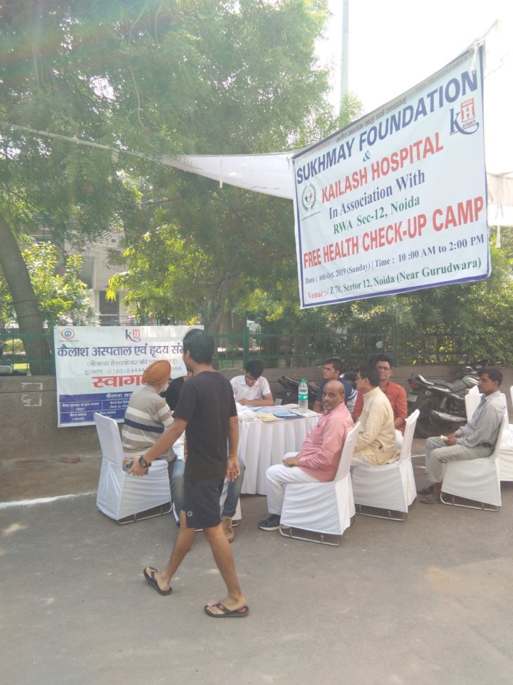 Kailash Charitable Trust, Noida in association with Sukhmay Foundation organized a Free Health Check-Up Camp at, RWA Sector 12 , Noida.
