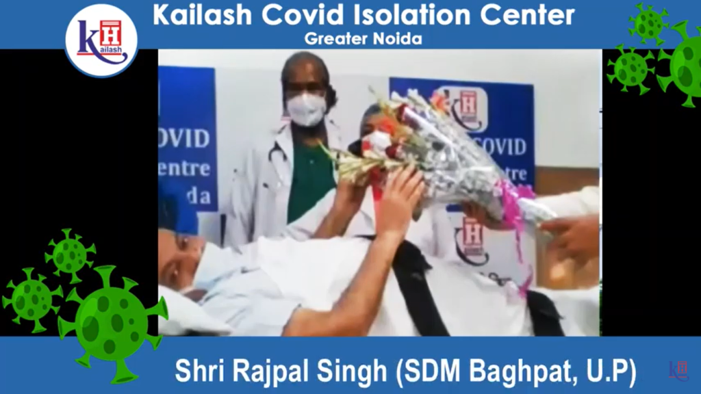 SDM Baghpat Rajpal singh Corona Survivors
