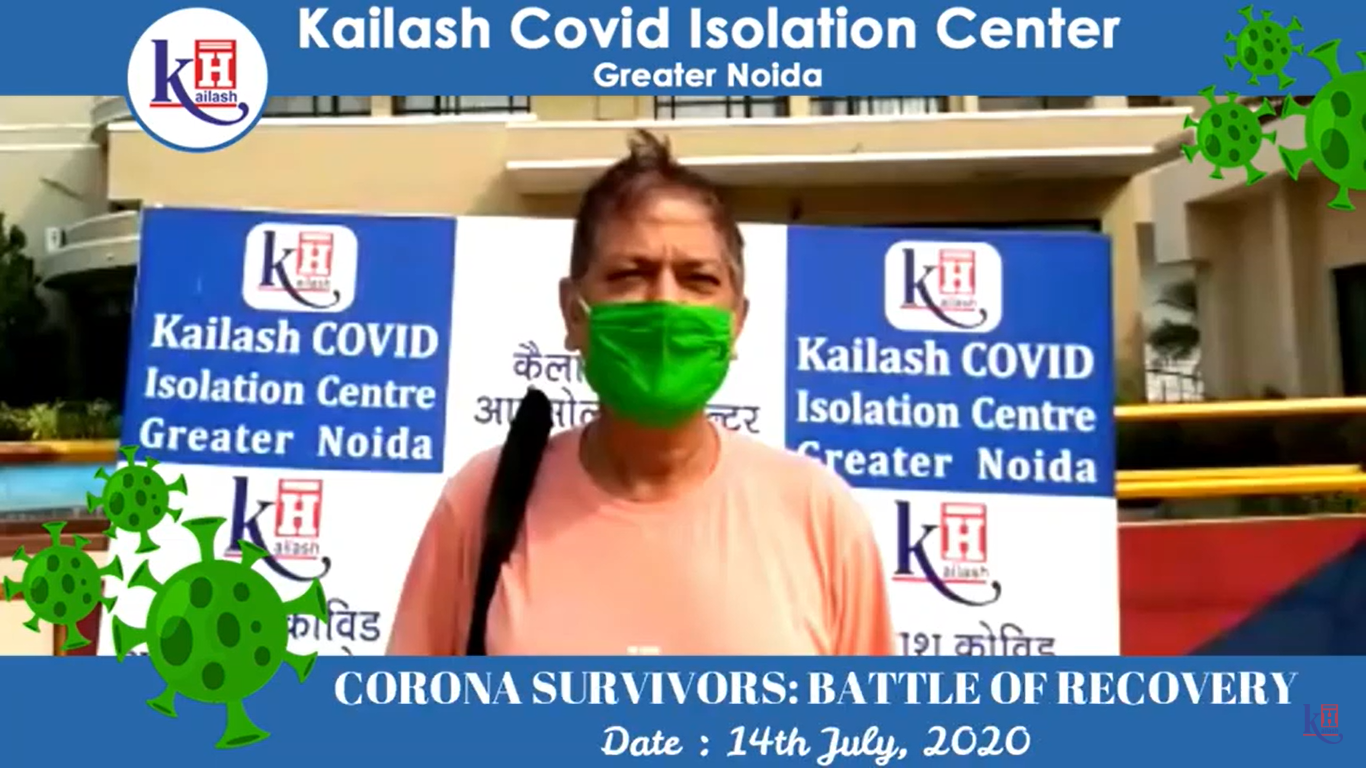 4 Covid-19 patients recovered & discharged | Kailash Covid Isolation Center Gr. Noida