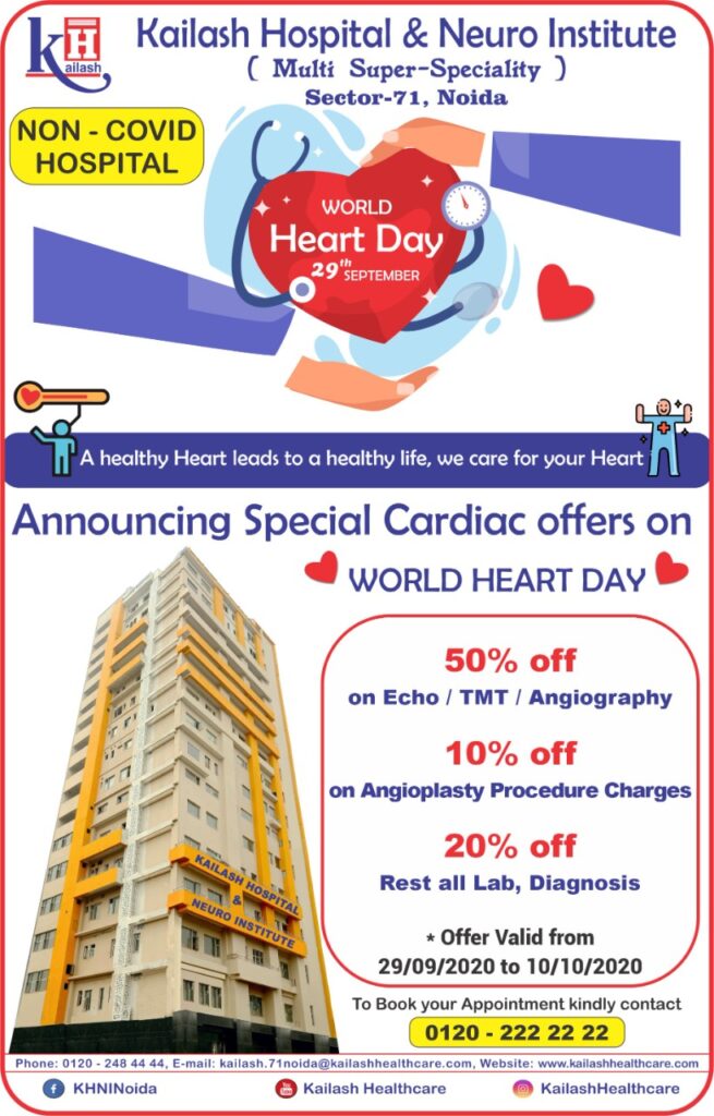 Special Offers on World Heart Day to keep your Heart Healthy