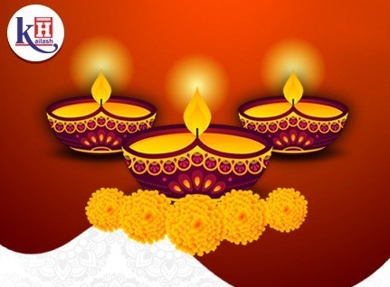 Kailash Hospital wishes you & your family a healthy, prosperous & Happy Diwali.
