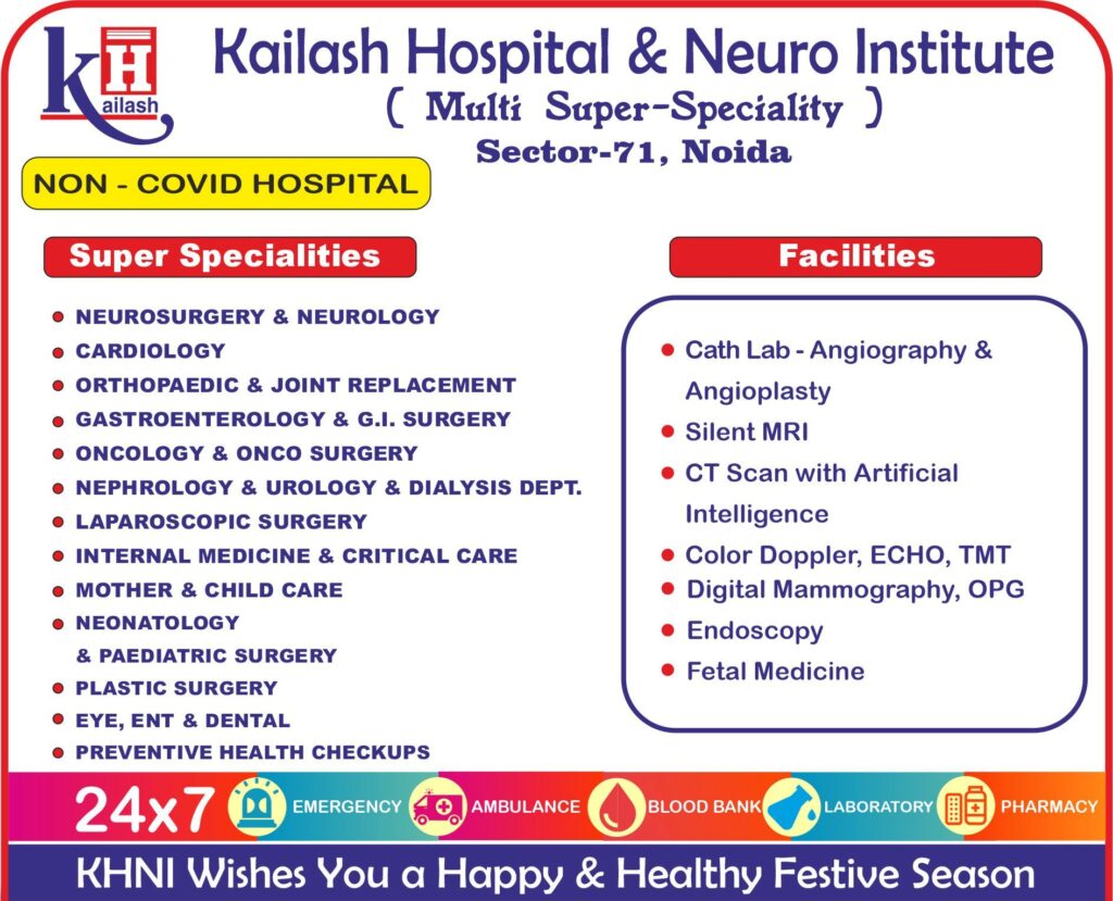 KHNI announces exclusive discounts on Consultations, Lab & Diagnostics to make your festive season happier & healthier. Valid till 31st Dec 2020. For Book an Appointment: www.kailashhealthcare.com