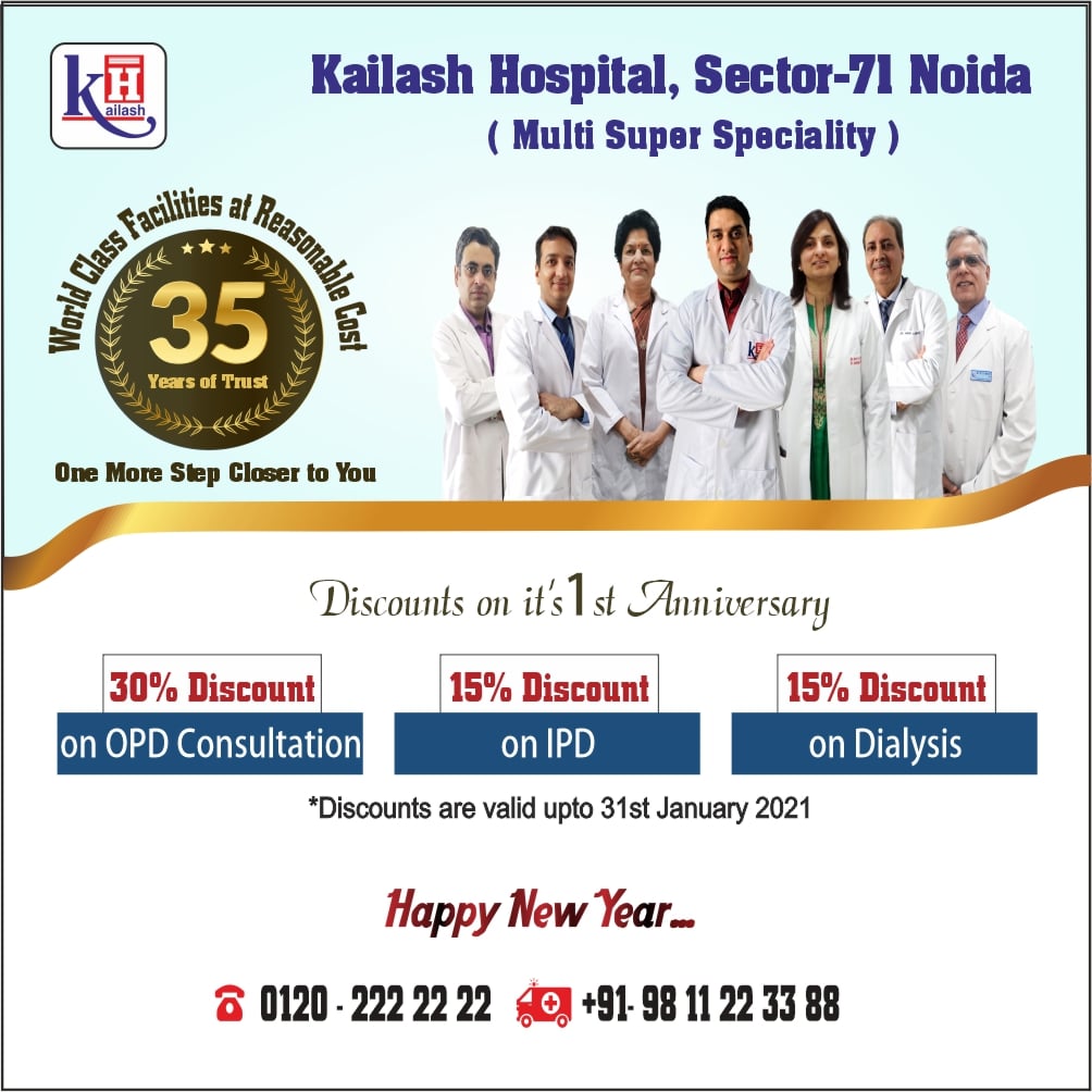 Kailash Hospital, Sector 71 Noida offers Discounts on it’s 1st Anniversary.