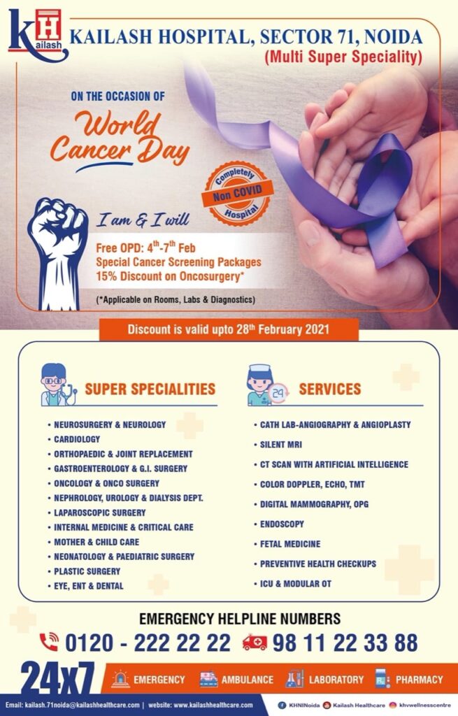 On World Cancer Day, Kailash Hospital Sec- 71 Noida pledges to beat Cancer with Special Cancer Screening Packages & 15% Discount on Oncosurgery.