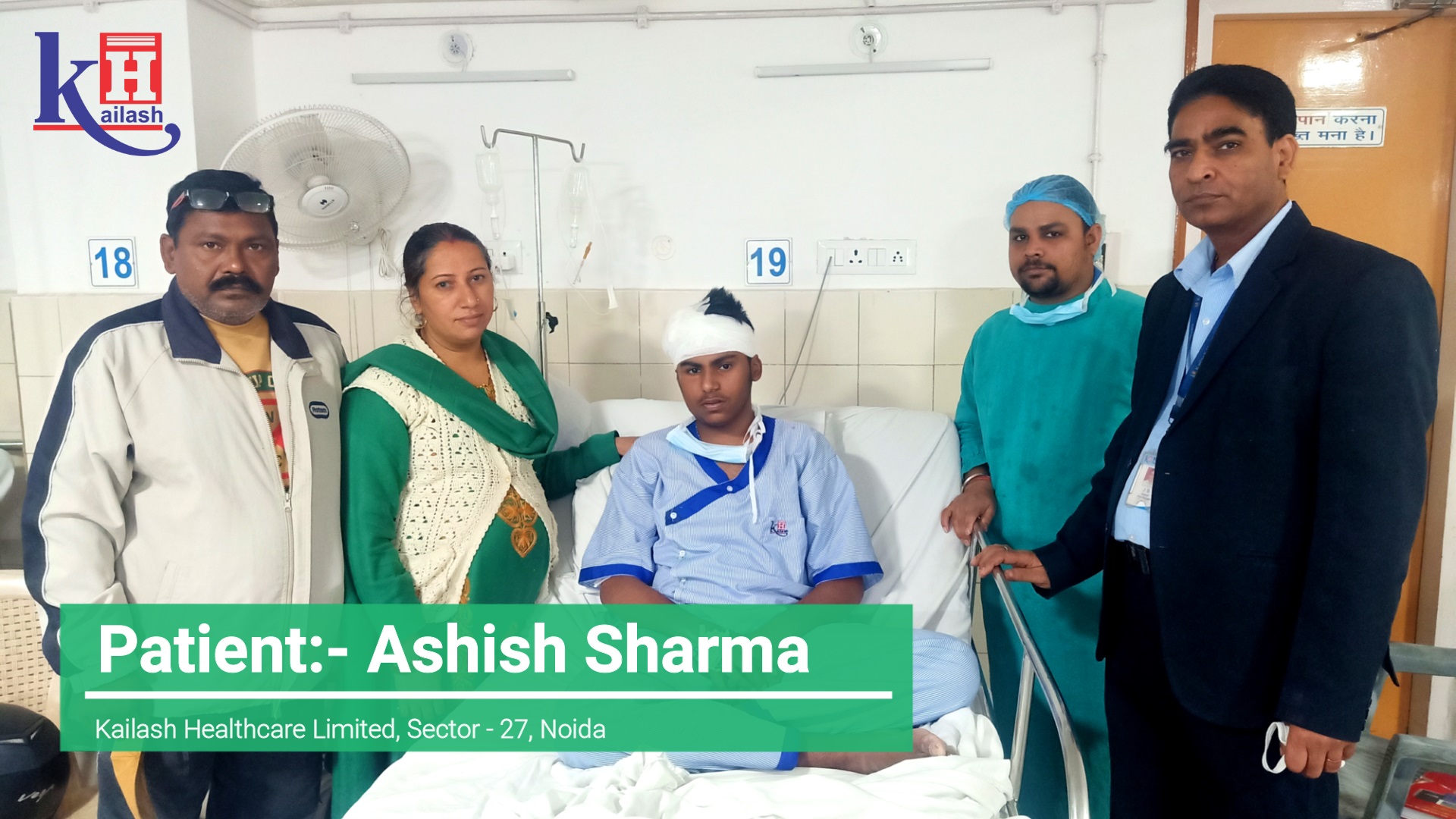 Successful Evacuation of Haematoma Subdural of 14 yr old patient | Kailash Hospital Sec- 27 Noida