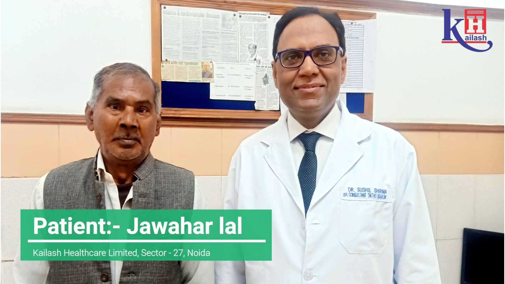 Management of 74yr old patient’s Hip fracture through THR Surgery | Kailash Hospital Sec- 27 Noida