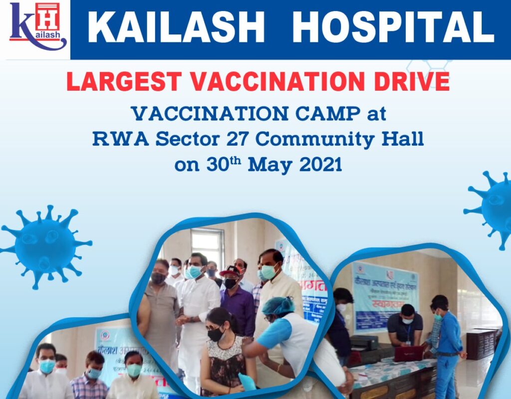 Here's a glimpse of the VACCINATION CAMP organized at RWA Sector 27 Noida on 30th May 2021. The Camp was inaugurated by Kailash Hospital Group Founder & Hon'ble MP, Dr. Mahesh Sharma Ji & Hon'ble MLA Shri. Pankaj Singh Ji. All Residents actively took the vaccine shot & appreciated the initiative of community vaccination.