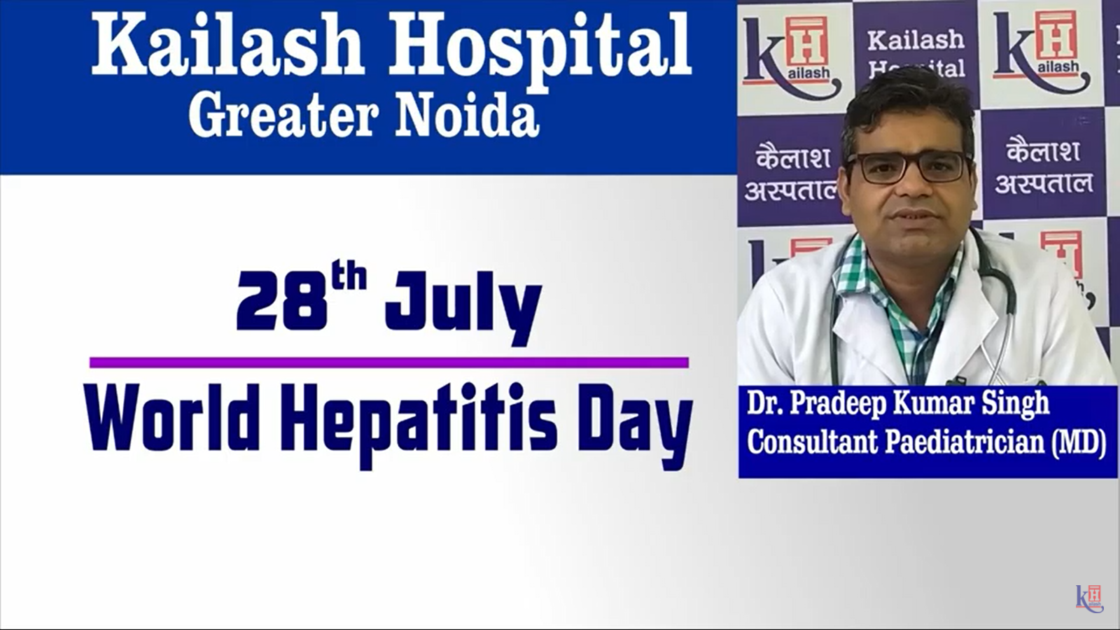 World Hepatitis Day | Kailash Hospital, Greater Noida
