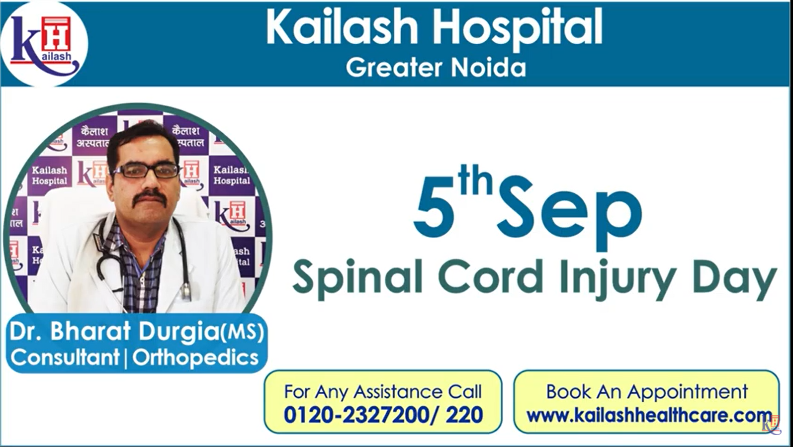 Spinal Injury : Prevention & Management | Kailash Hospital Greater Noida