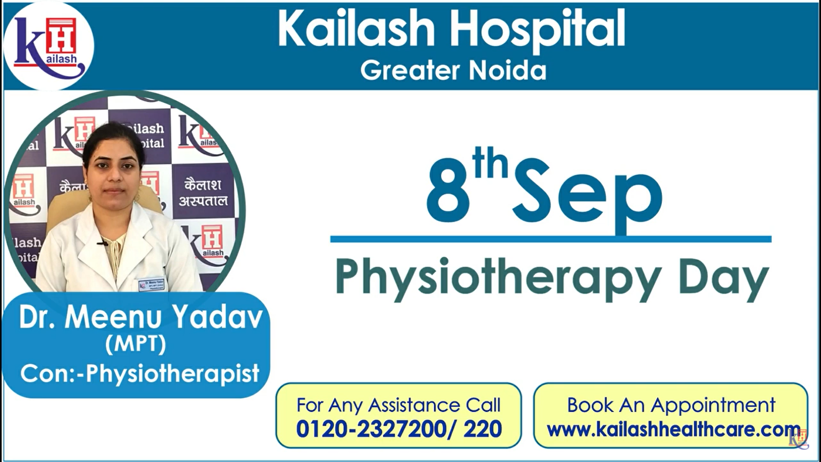 World Physiotherapy Day 2021 | Kailash Hospital Greater Noida