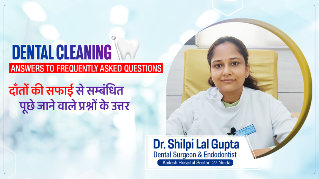 Frequently Asked Questions on Dental Cleaning | Kailash Hospital Sector-27 Noida