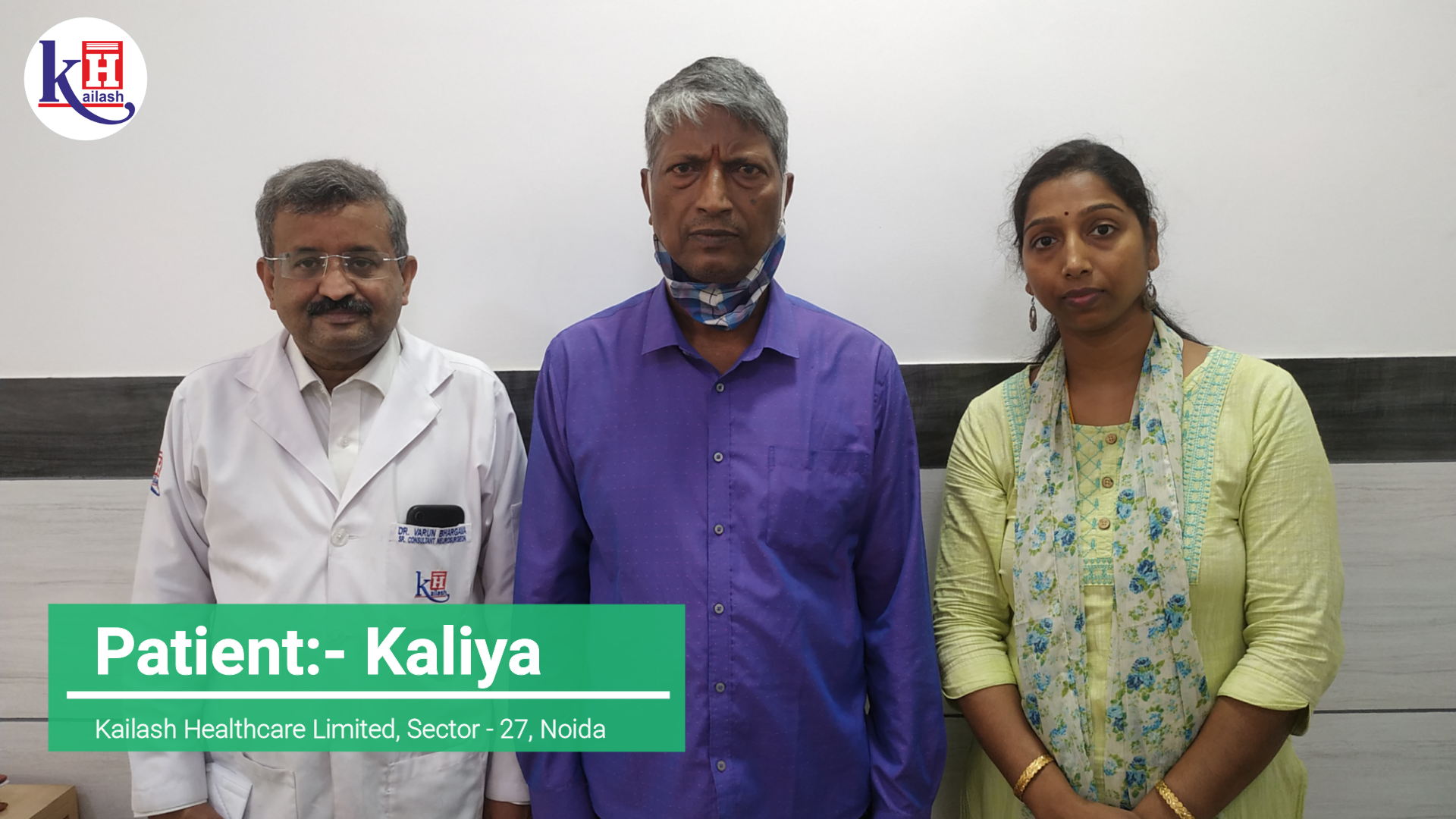 Successful treatment of Brain Tumor & Nocardiosis | Kailash Hospital Sector 27 Noida