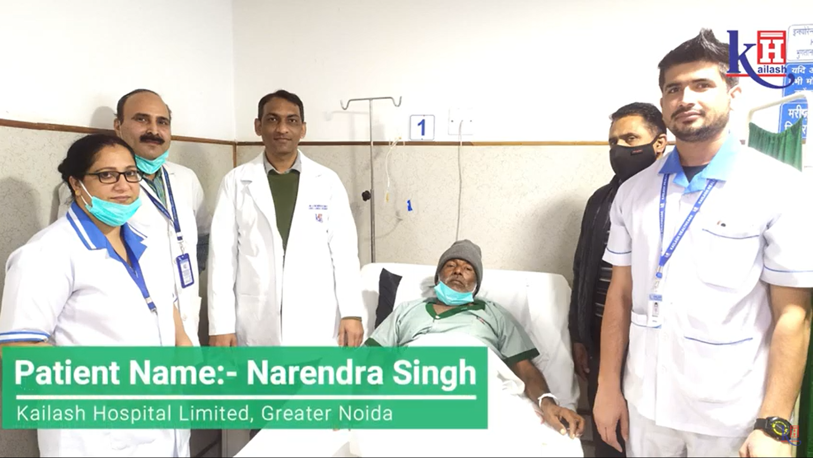 Successful Surgical Treatment of Abscess led Thigh Infection |Kailash Hospital, Greater Noida