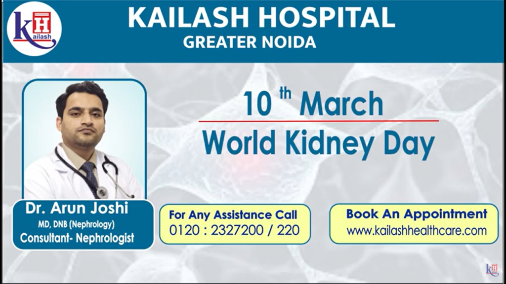 Kidney Disease: Diagnosis, Symptoms and Treatment | Kailash Hospital Greater Noida