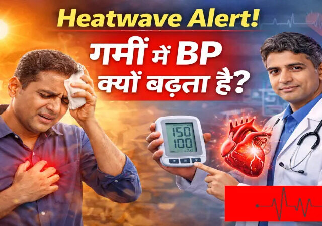 Heatwave and Heart Health: How Extreme Heat Can Silently Raise Your Blood Pressure